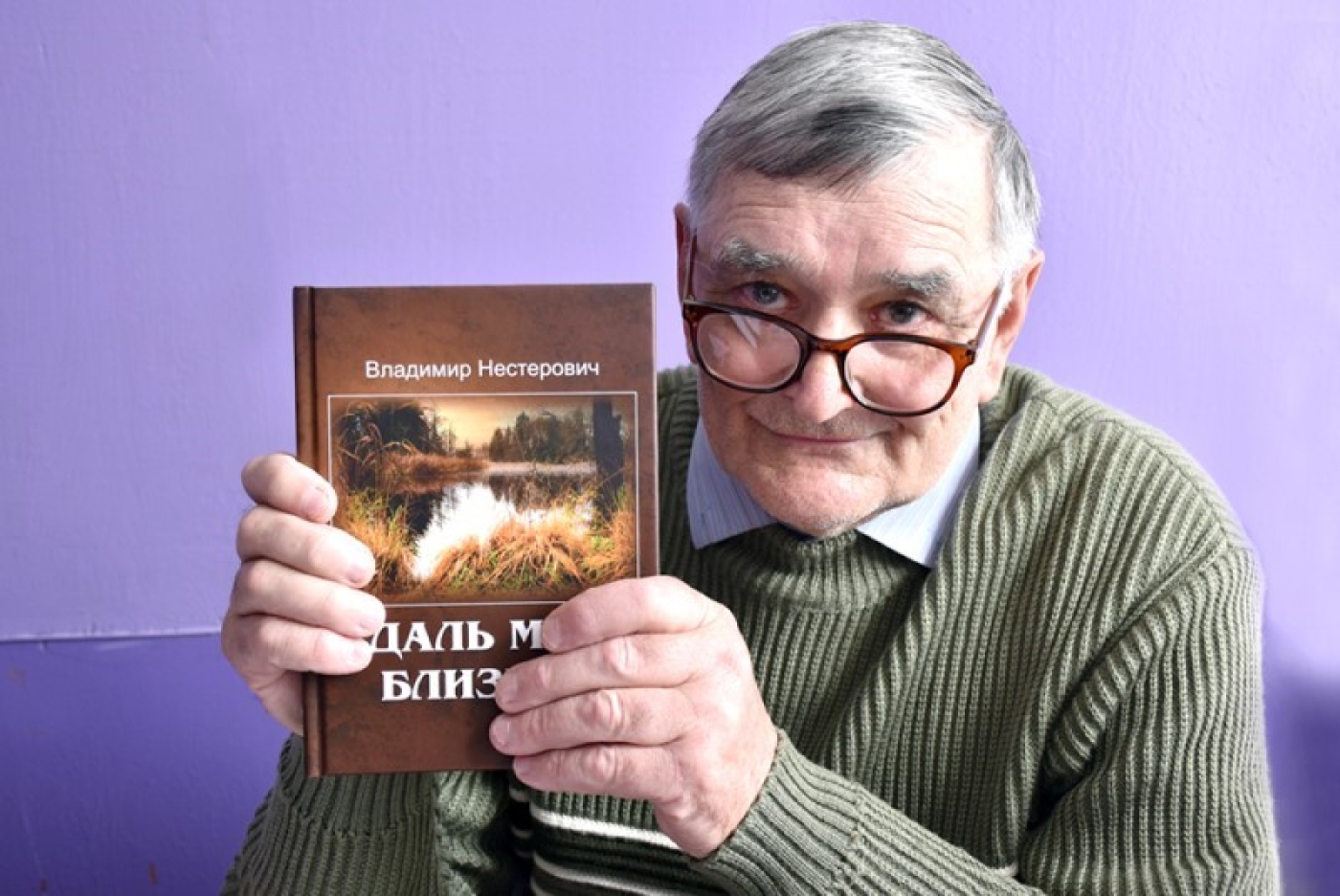 Віншуем калегу, журналіста, пісьменніка і мастака!