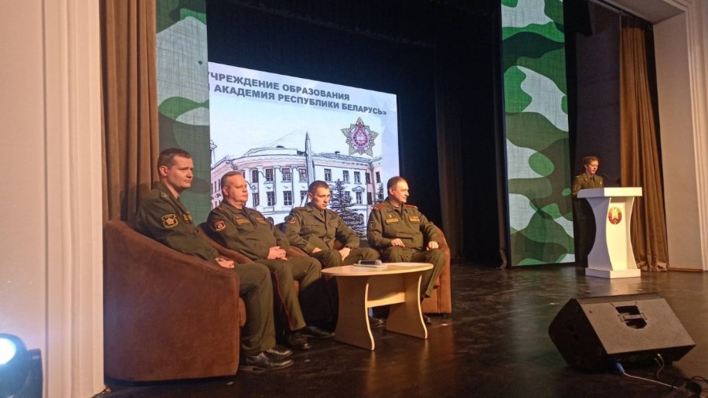 Встреча старшеклассников с курсантами Военной Академии и БНТУ