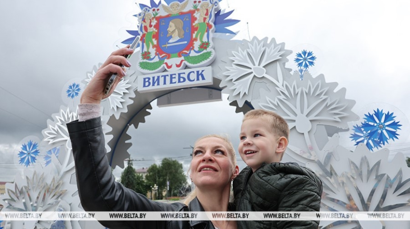 Витебск празднует день рождения