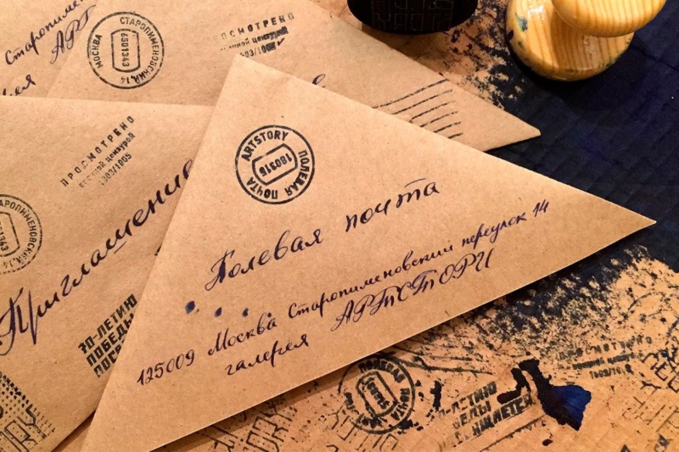 Символ войны. "Белпочта" пояснила, почему фронтовые письма отсылались в форме треугольника