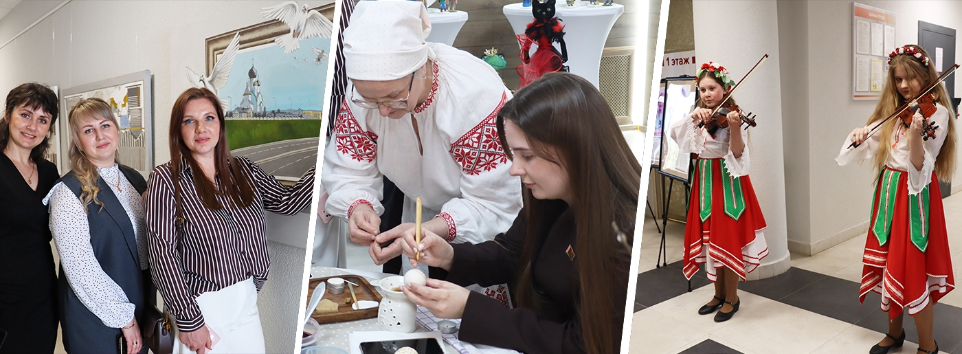 В честь Дня единения народов и Года белорусской женщины