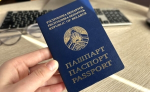 Паспорт – обязателен!