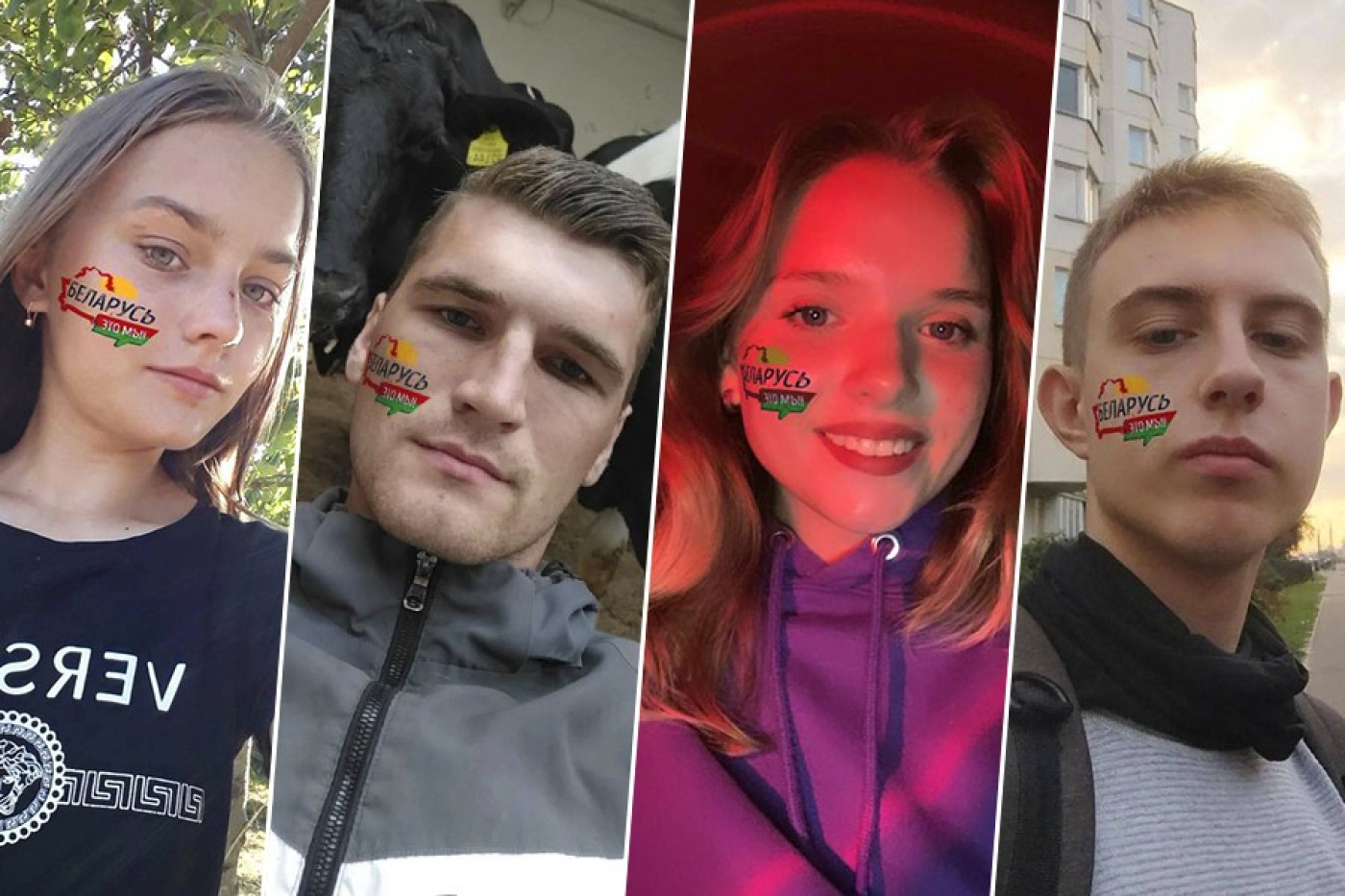 "Беларусь – это мы!"