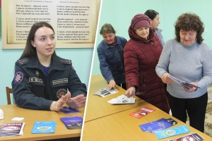 Бяспека пажылых людзей – клопат іх дарослых дзяцей