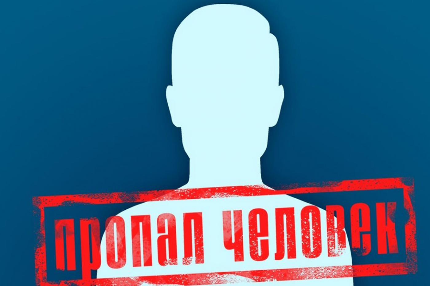 Помогите  следствию