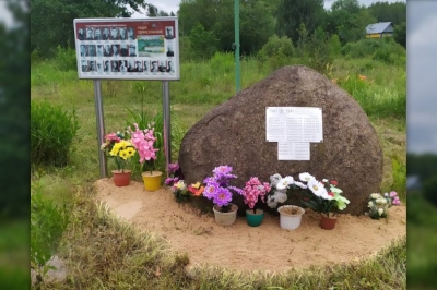 Их имена мы не забыли