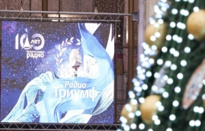 Победителей I Национального конкурса "РадиоТриумф" назвали в Минске