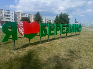 Фотозона готова! Как вам⁉️