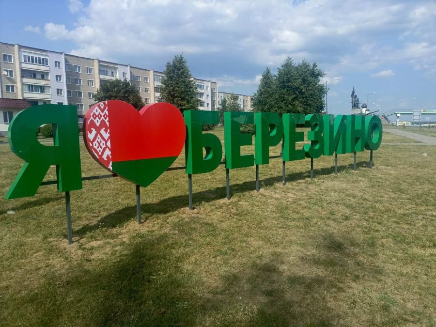 Фотозона готова! Как вам⁉️