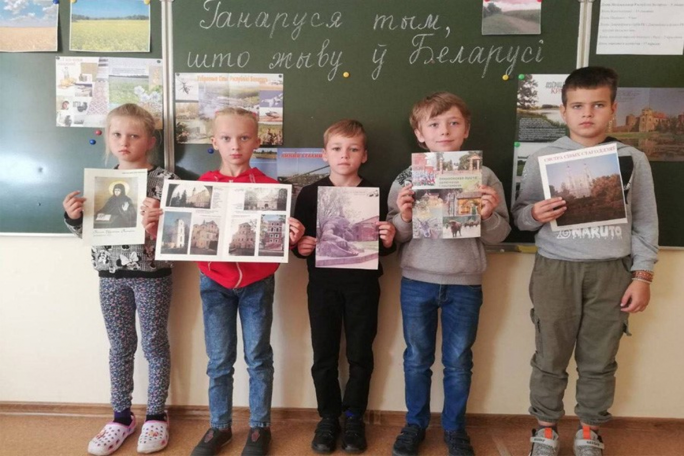 "Чем гордиться современному белорусу"