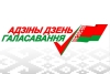 Выбары-2024: меркаванні бярэзінцаў. Наталля СОКАЛ