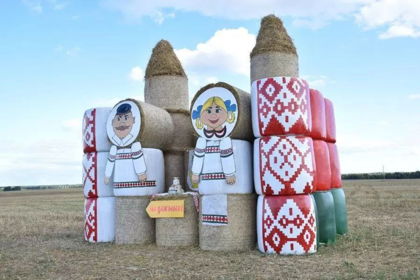 УВАЖАЕМЫЕ БЕРЕЗИНЦЫ! Приглашаем на Дожинки!