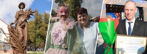 Областные «Дажынкі» в Дзержинске