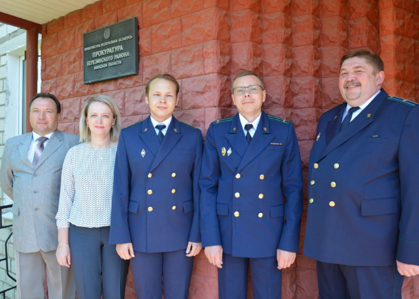 Прокуратуре – 100 лет…