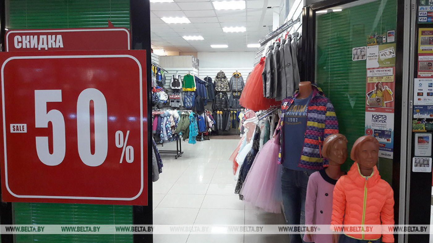 Останутся ли скидки в магазинах Беларуси?