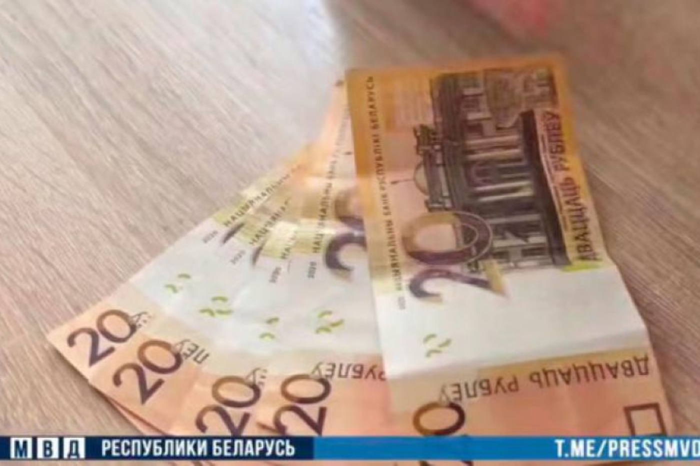 Бухгалтер из Островца похитила более 100 тысяч рублей и потратила на ставки в онлайн‑казино