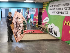 Выставка удивительных фактов и достижений "НИЧОСЕ" в Минске