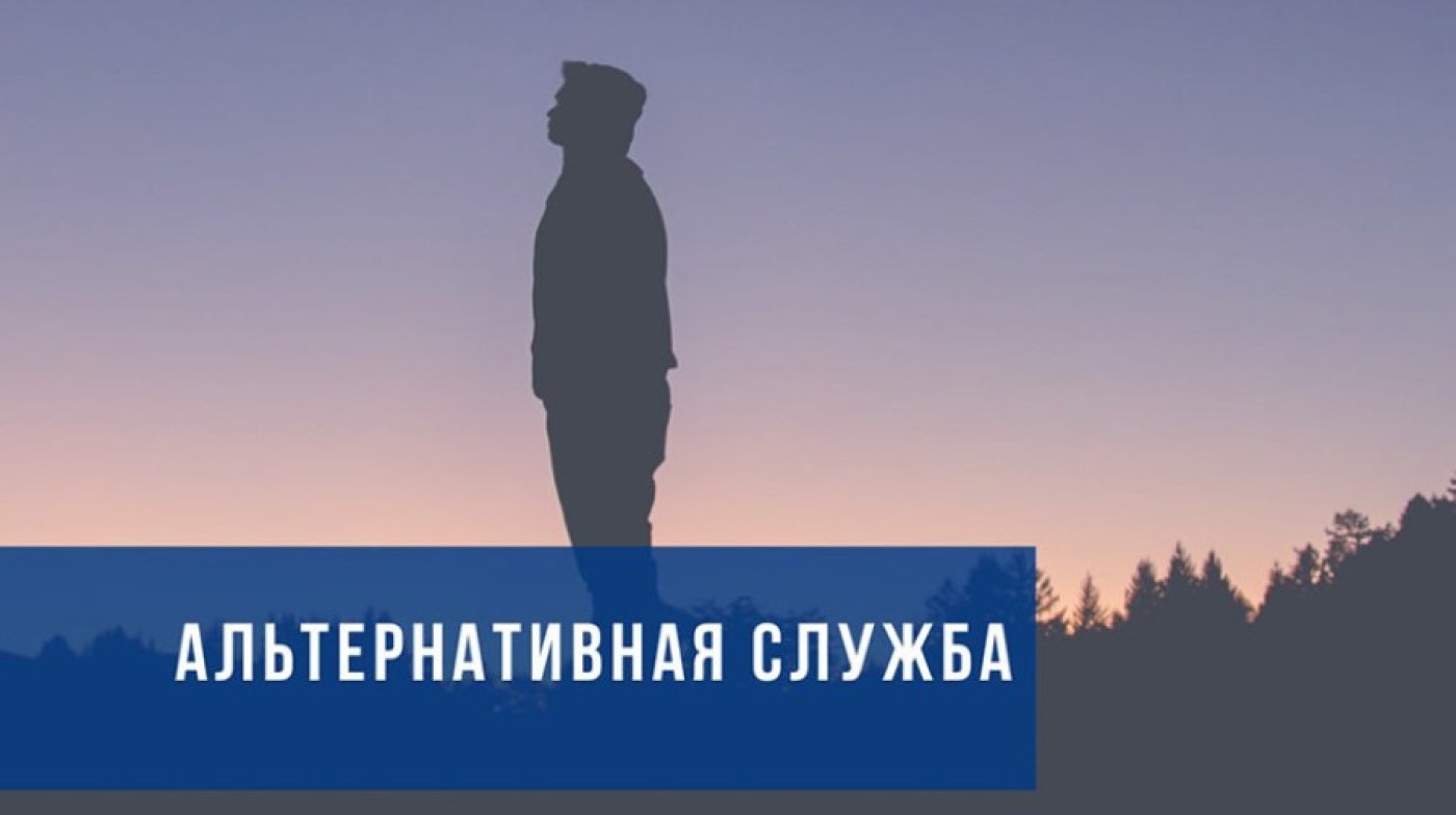 В Беларуси расширили список мест для альтернативной службы. Теперь это 385 организаций