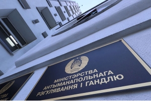 МАРТ просит сообщать о сбоях в торговле из-за непогоды