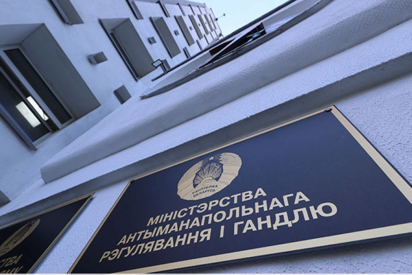 МАРТ просит сообщать о сбоях в торговле из-за непогоды