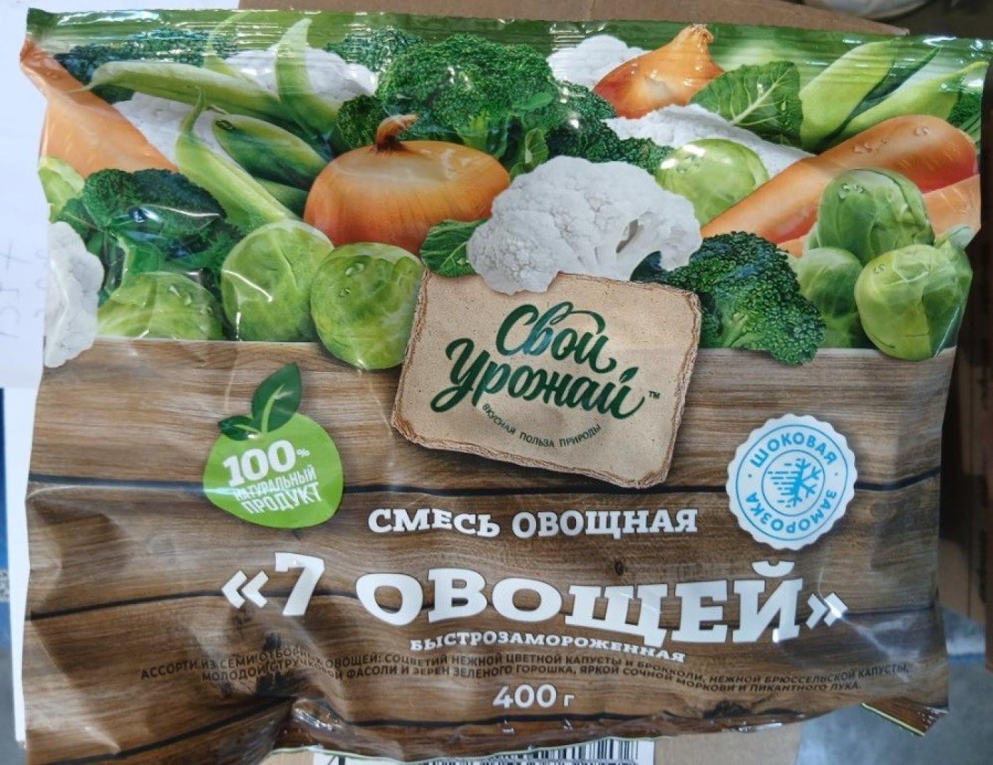 Популярные овощные смеси запретили в Беларуси