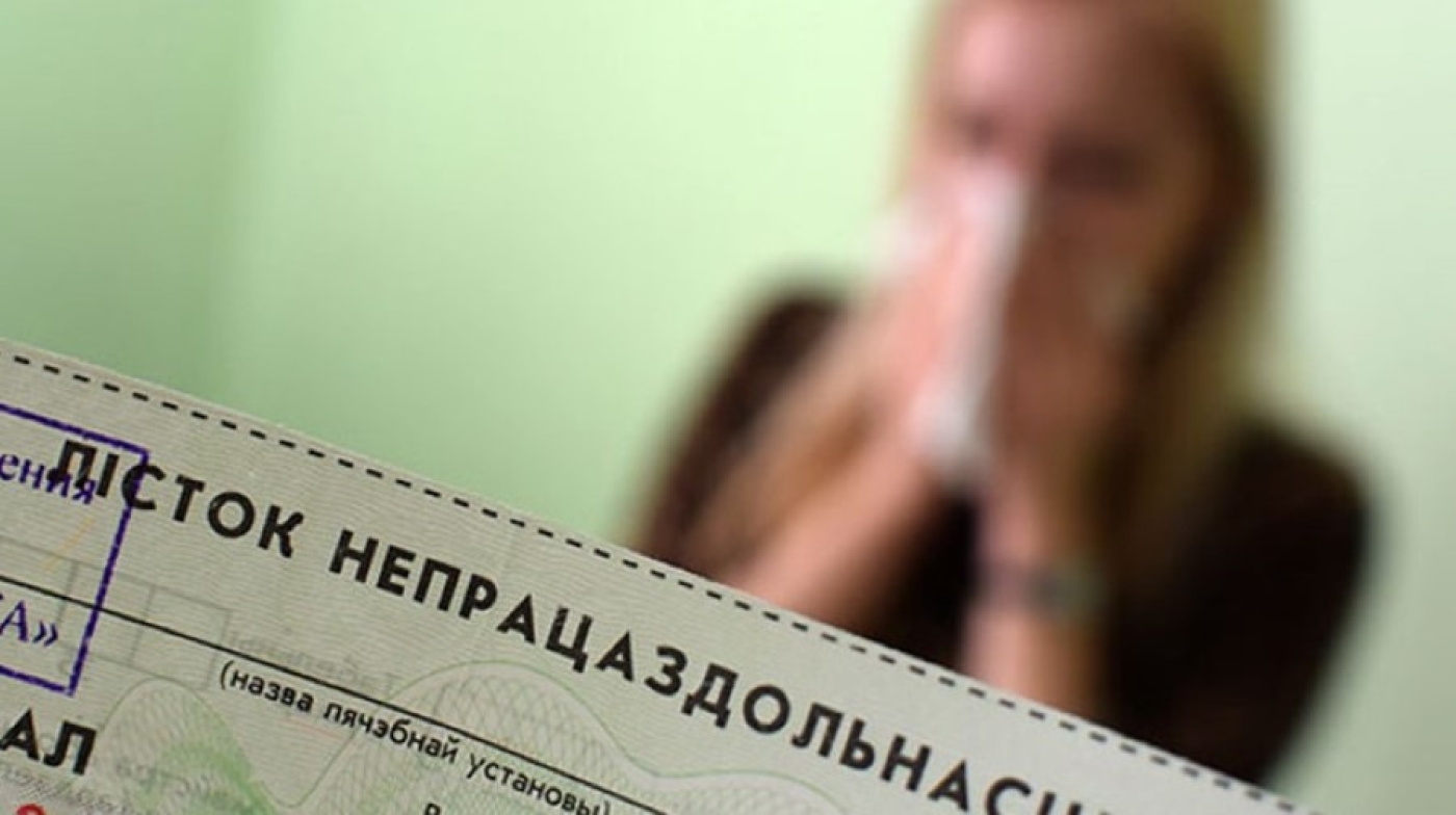 Как рассчитывают больничный мамам после декрета и молодым специалистам, напомнили в Минтруда