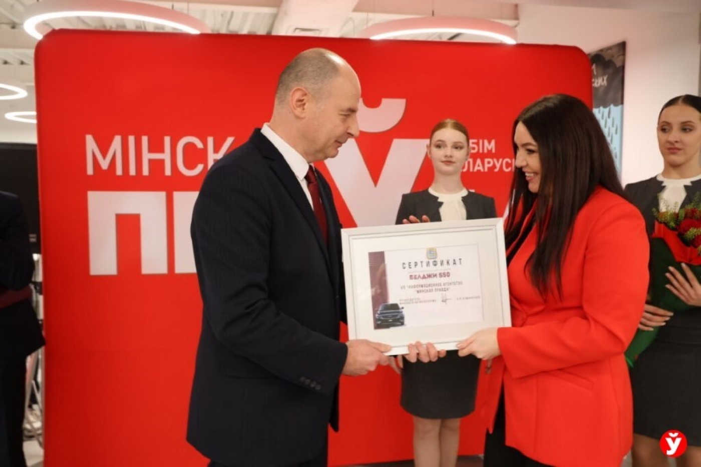 Авто от губернатора и премьера гимна: «Минская правда» символично начала новый виток в своей истории