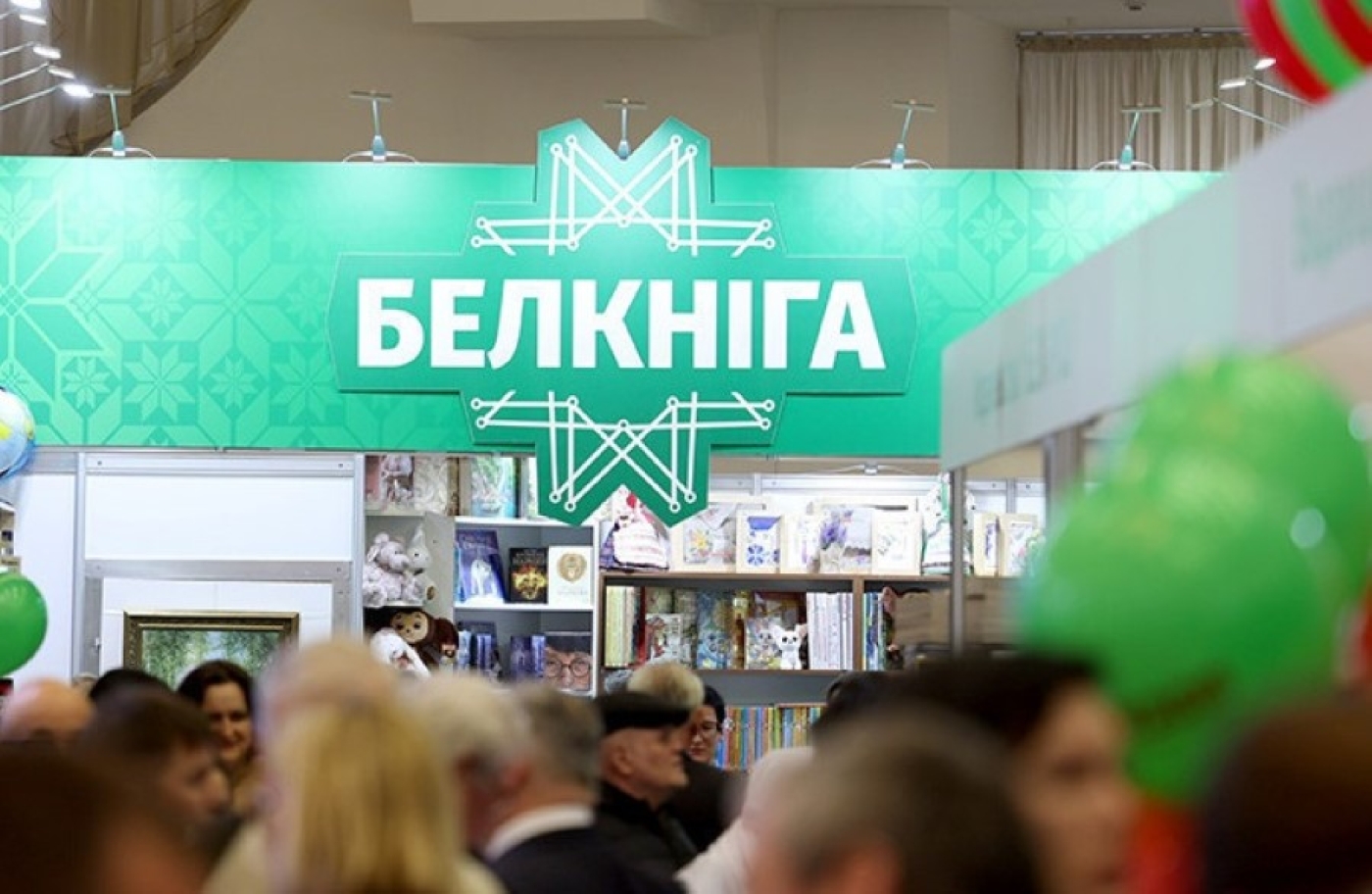 Узнать о новинках и купить книги. Почему люди приходят на выставку-ярмарку в Минске