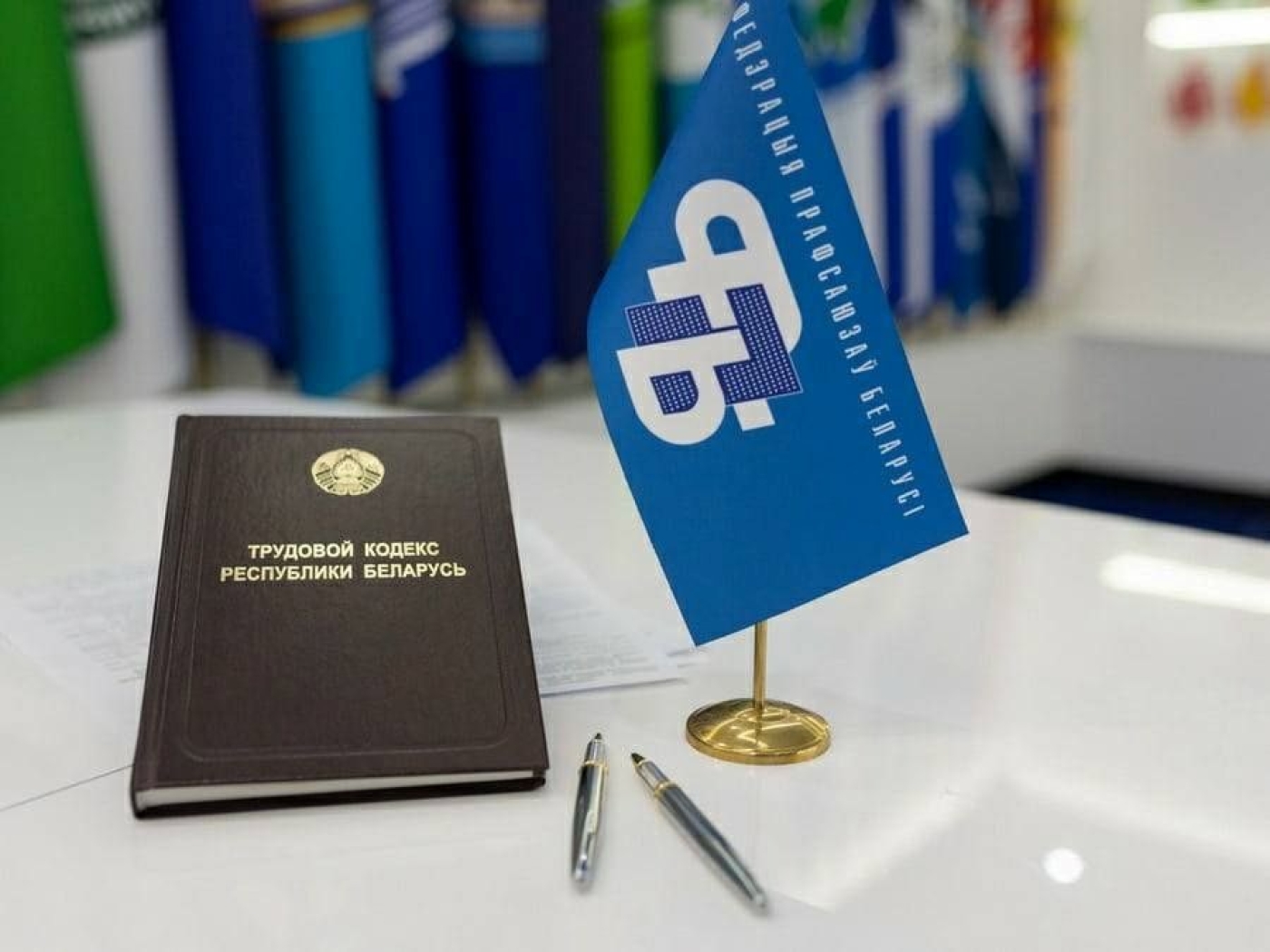 Профсоюзные юристы 27 марта бесплатно проконсультируют жителей Минской области