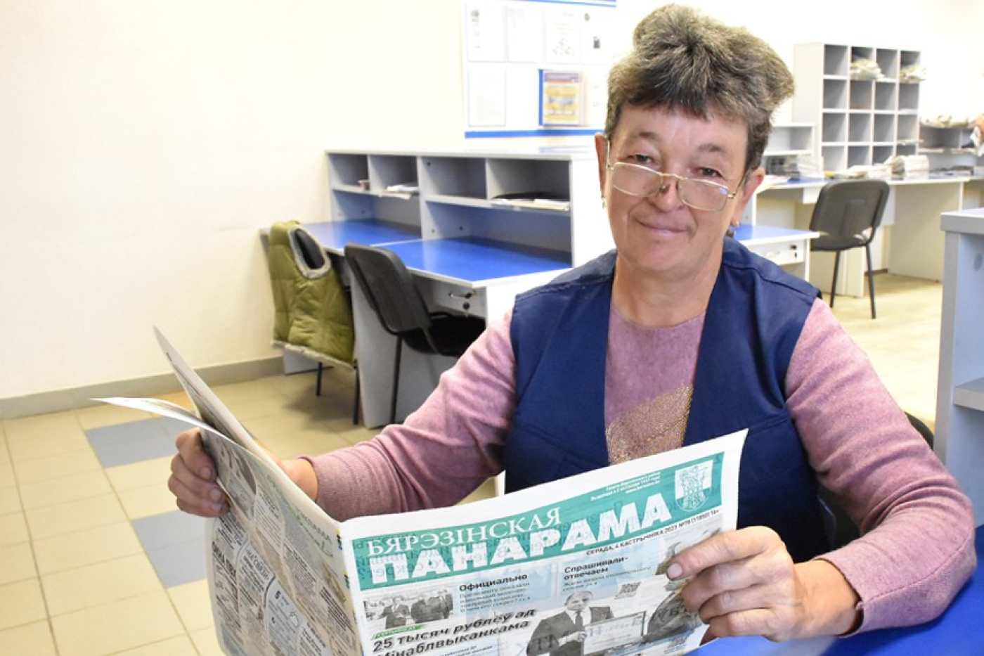 Наталля Сакава –  паштальён 5-га разраду