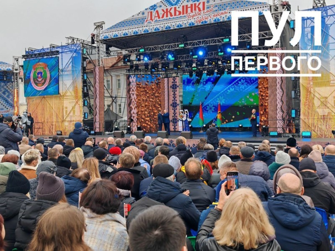 "Настоящие патриоты своей земли!" Лукашенко вручил награды лучшим аграриям Витебской области