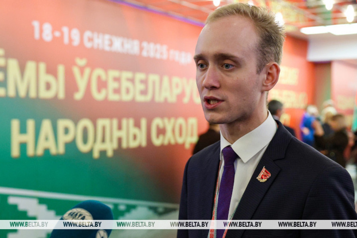 "Следующая пятилетка - пятилетка молодежи". Делегат ВНС об ответственности нового поколения за будущее страны