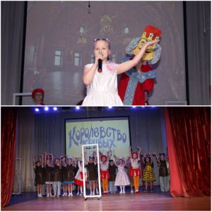 "Королевство кривых зеркал"