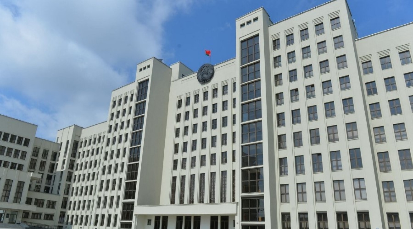 Цифровая инфраструктура Беларуси