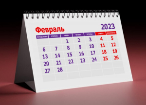 Что изменится для белорусов с 1 февраля