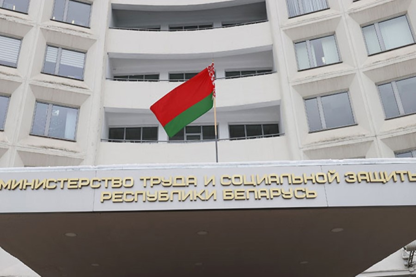 Минтруда: в Беларуси с особым вниманием подходят к безопасности уязвимых категорий населения