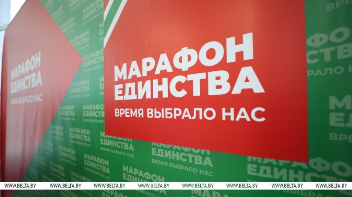 Код в фотографиях, общее дело и настоящий праздник не на стройке. Чем удивляет "Марафон единства" в Минске