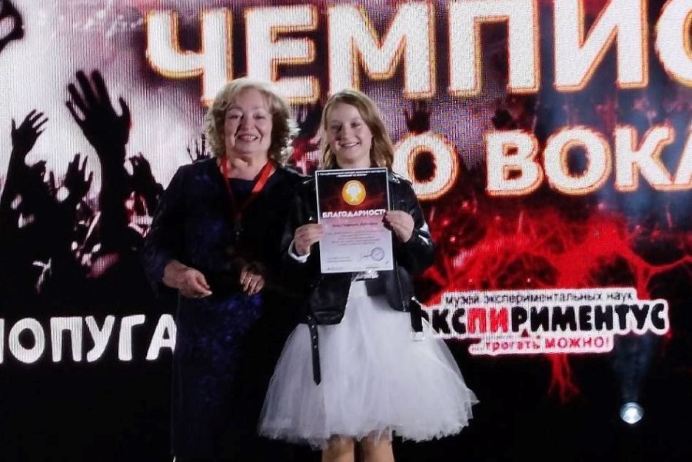 Поздравляем ученицу Березинской гимназии Якуш Дарью с очередным успешным выступлением!!!