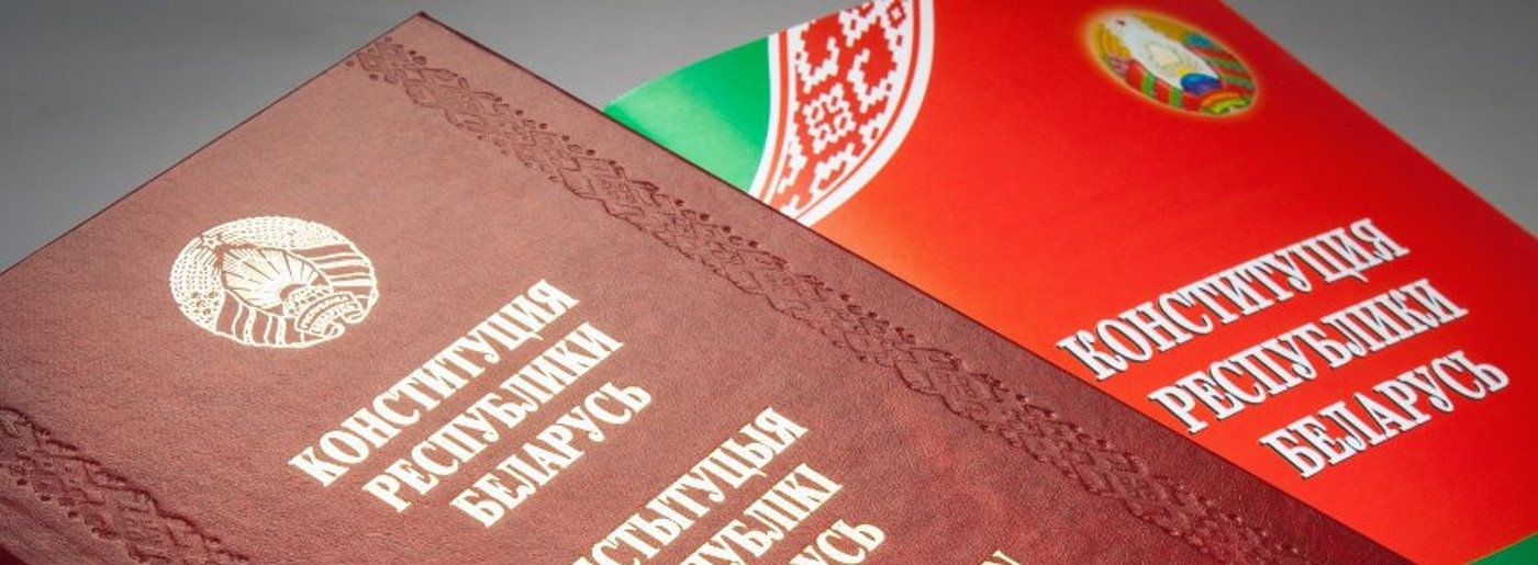 Лукашенко: Основной Закон во многом определяет ход нашей истории