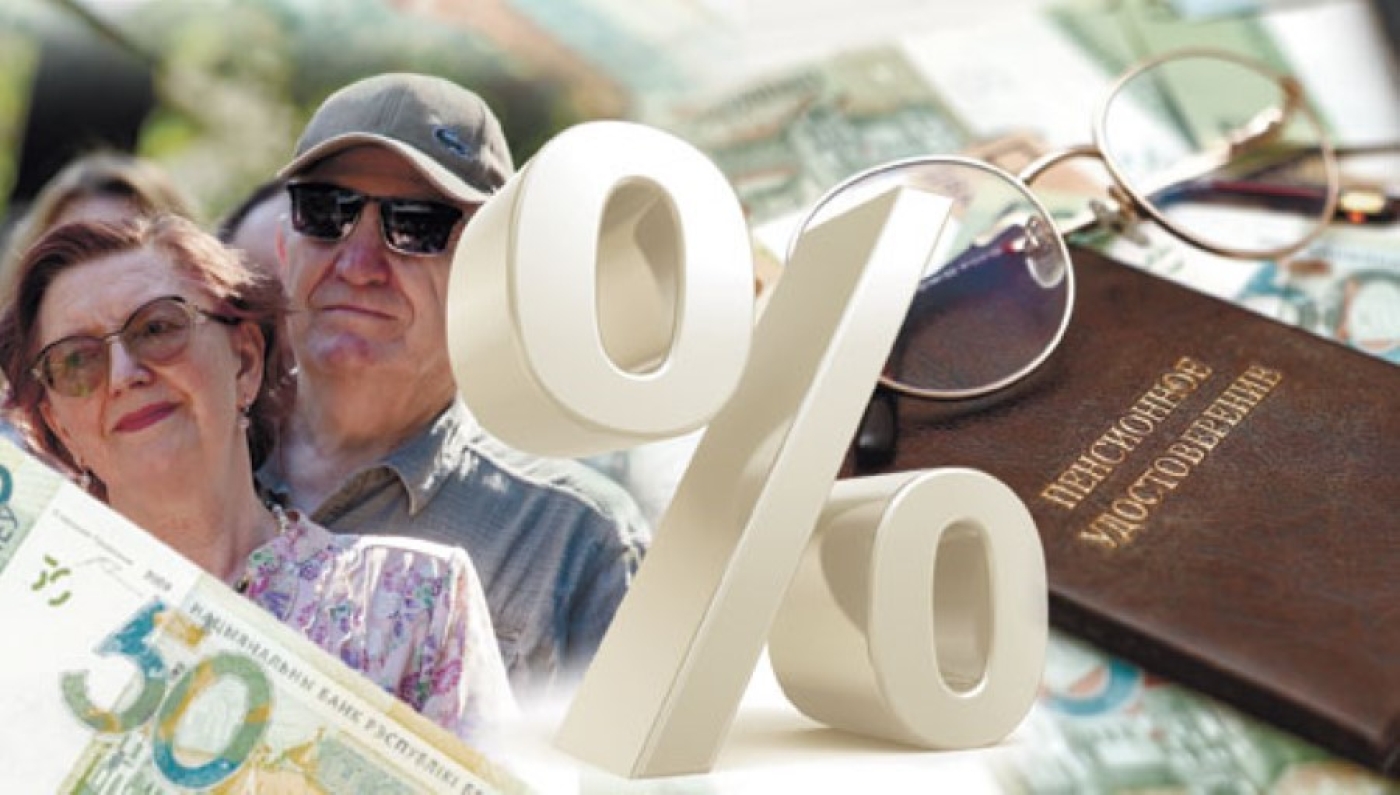 Реальная забота. В Беларуси с 1 сентября увеличатся пенсии на 5 процентов