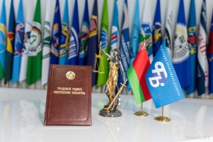 Профсоюзные юристы 30 октября бесплатно проконсультируют всех желающих