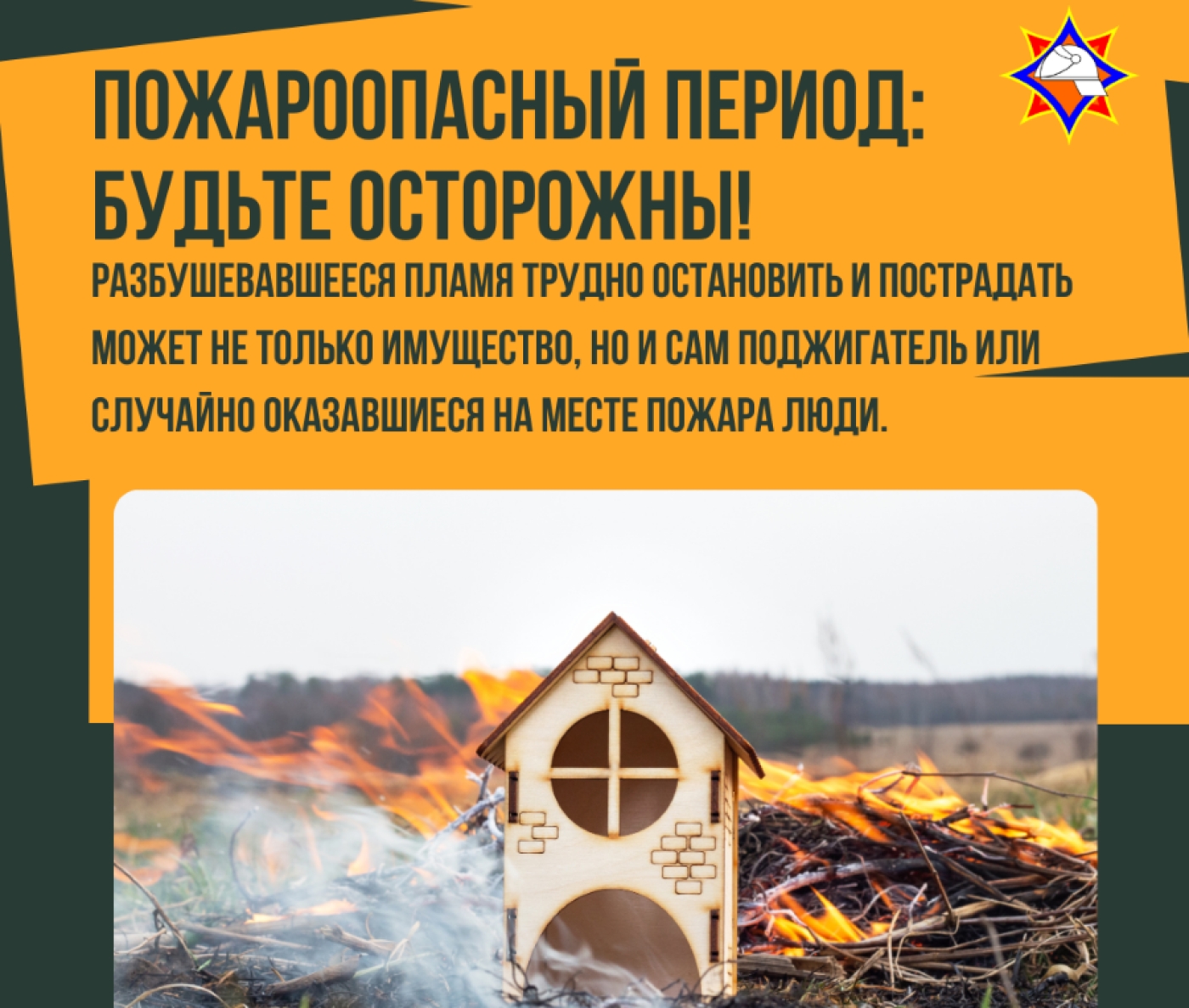 Наводите порядок на земле с умом