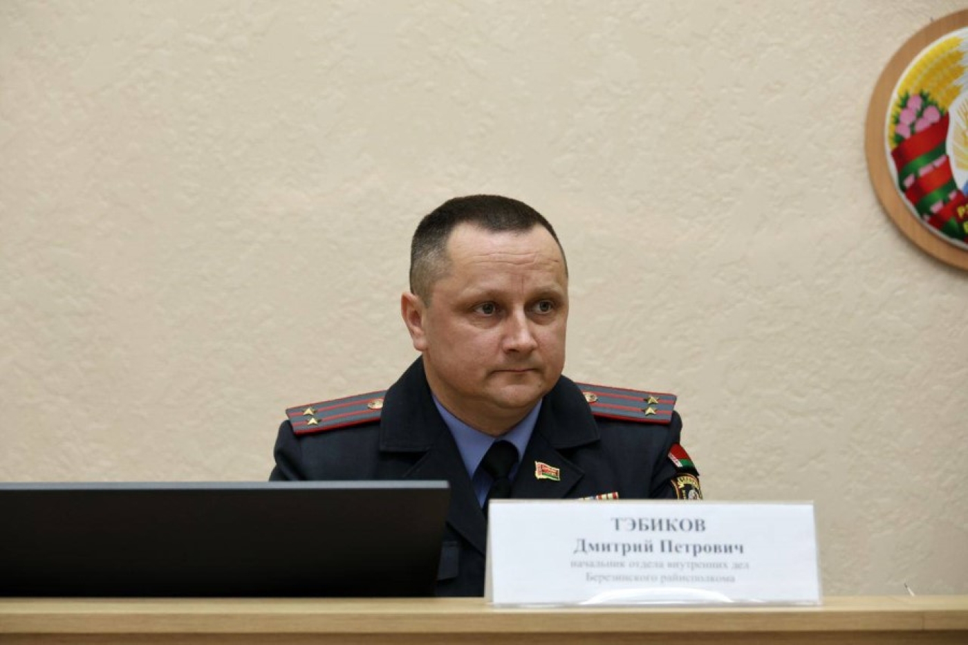 В Березинском РОВД новый руководитель