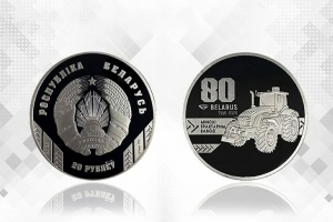 Нацбанк с 22 апреля выпускает в обращение первые памятные монеты, отчеканенные в Беларуси