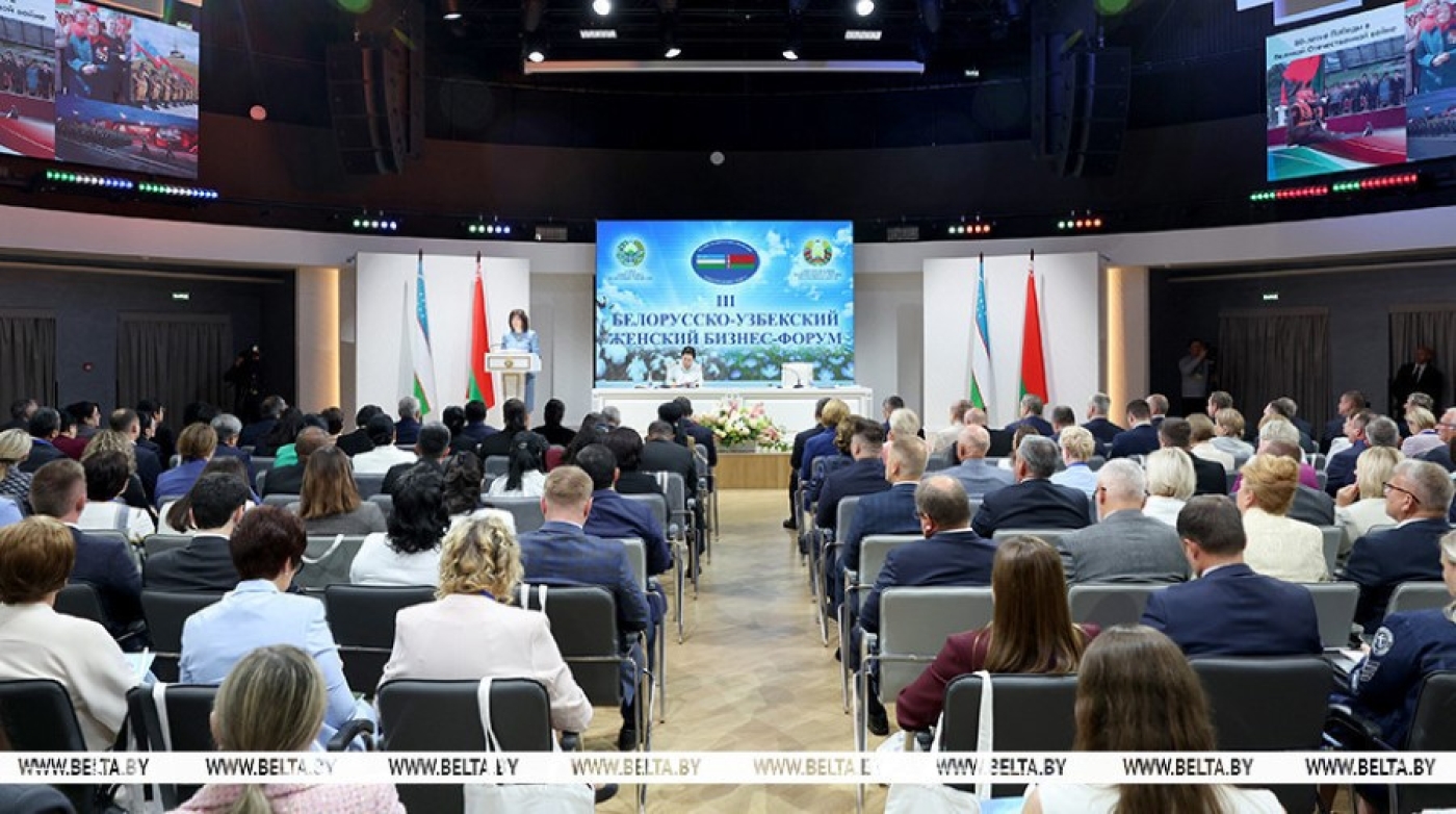 На III Белорусско-узбекском женском бизнес-форуме подписано контрактов на Br261 млн