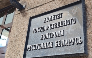 КГК Минской области 22 мая проведет «горячую линию» по вопросам доступности торговли на селе
