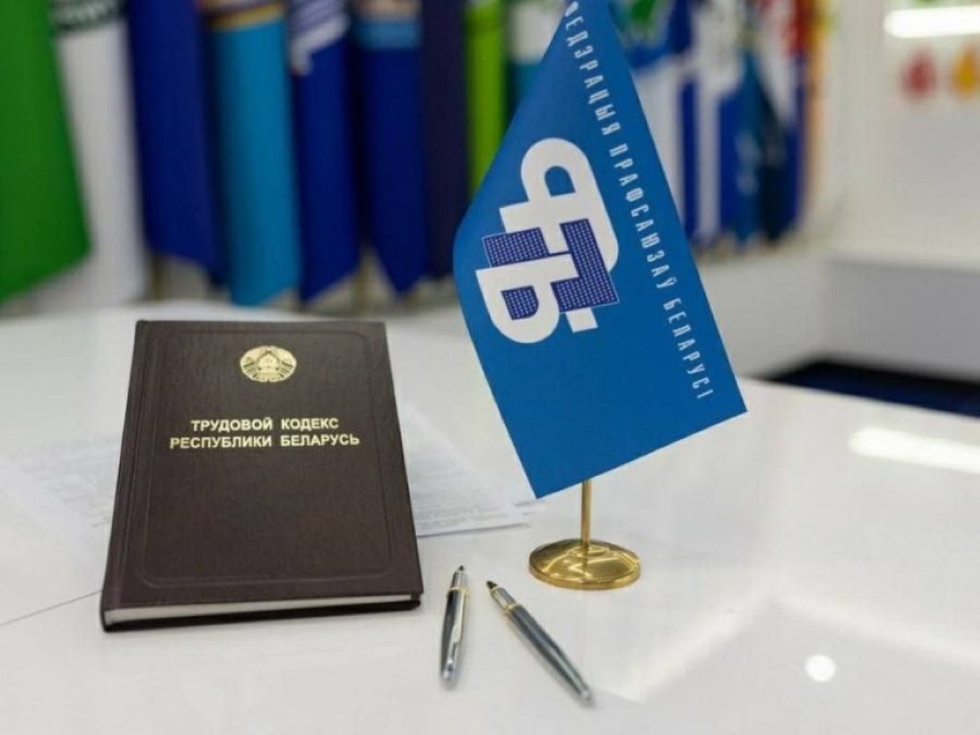 Профсоюзные юристы 27 марта бесплатно проконсультируют жителей Минской области