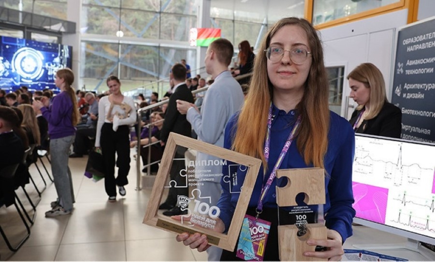 Молодой белорусский ученый создала уникальный микрочип для аллергодиагностики