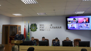 Подведены итоги работы Минской региональной таможни