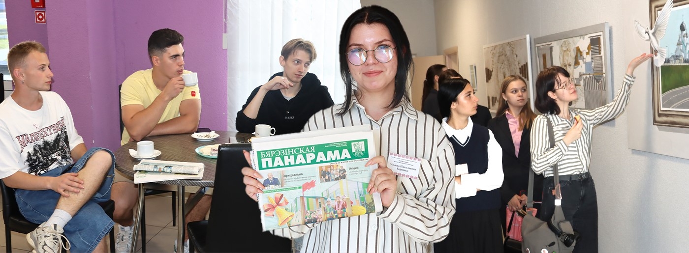 Молодые специалисты. Ориентиры на будущее